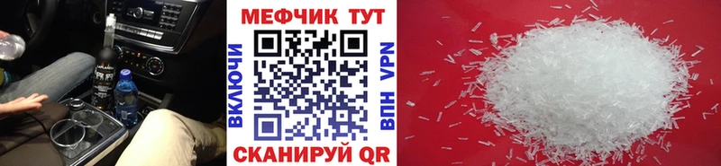 Купить АМФЕТАМИН  Alpha-PVP  МЕФ  ГАШ  Каннабис  Cocaine  Горняк