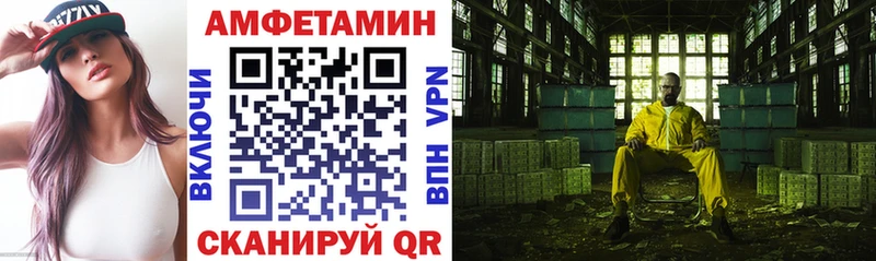 Купить  Горняк  Амфетамин Розовый 