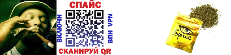 Бутират Butirat Купить закладки Горняк