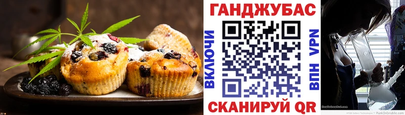 Купить  Горняк  Еда ТГК конопля 