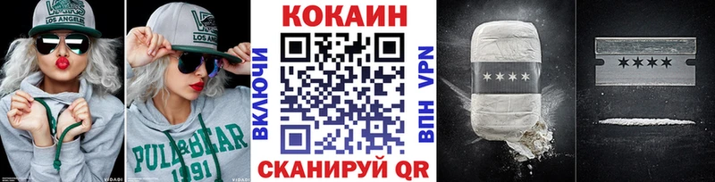 Купить  Горняк  COCAIN Перу 