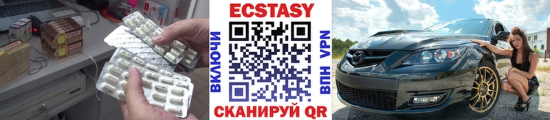 ЭКСТАЗИ mix Купить где Горняк