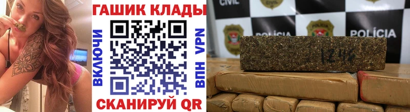 Купить закладки  Горняк  ГАШ 40% ТГК 
