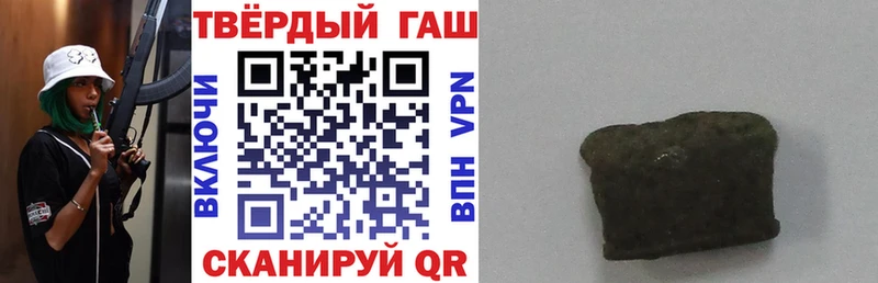 Гашиш VHQ Горняк