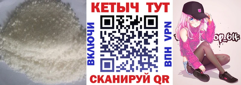 Купить  Горняк  Кетамин VHQ 