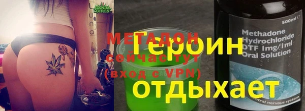 амфетамин Баксан