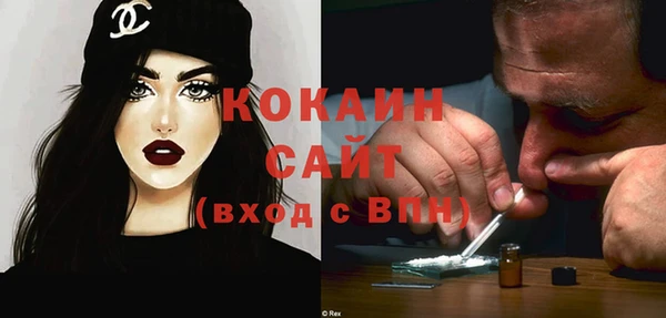 прущая мука Балабаново
