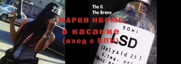 амфетамин Баксан
