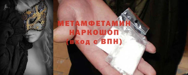 амфетамин Баксан