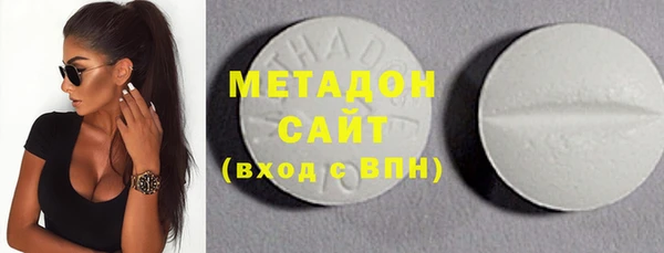 марки lsd Балахна