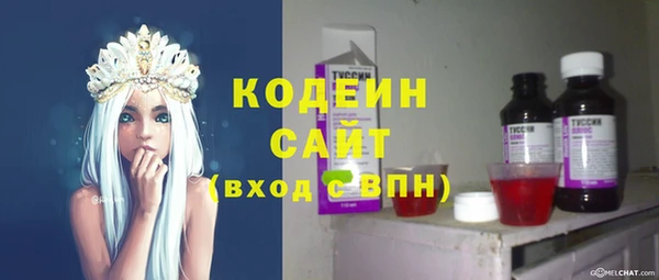 амфетамин Баксан