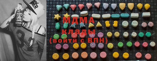 амфетамин Баксан