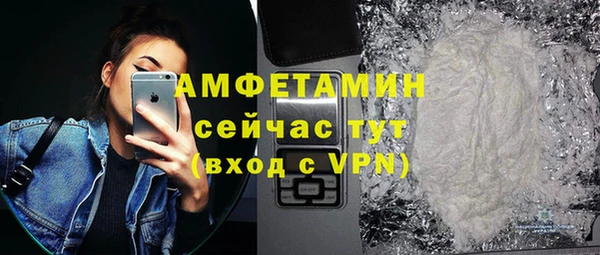 MDMA Слюдянка