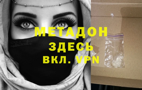 амфетамин Баксан