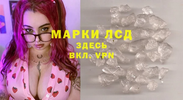 марки lsd Балахна