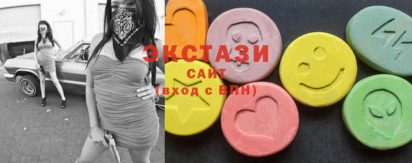 марки lsd Балахна