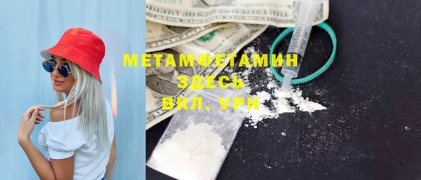 амфетамин Баксан
