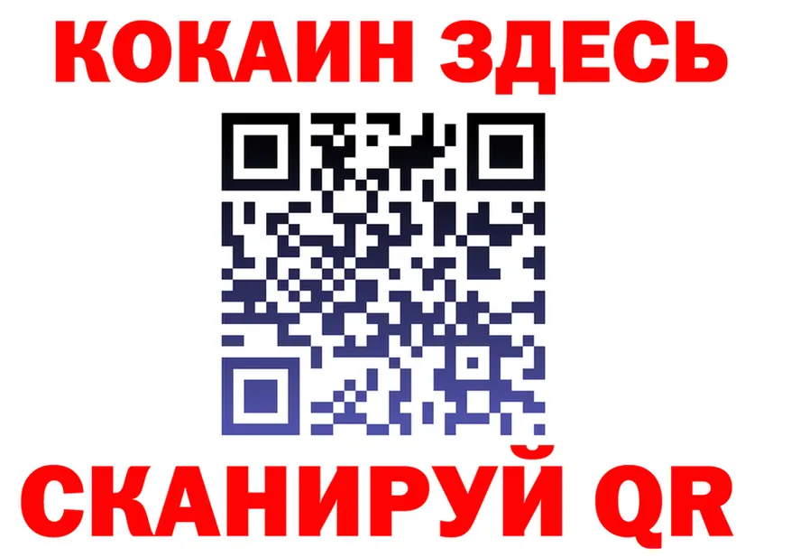 COCAIN Колумбийский ССЫЛКА это hydra Горняк