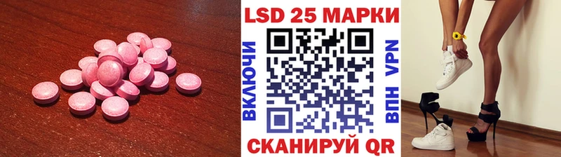 Лсд 25 экстази кислота  Купить где  Горняк 