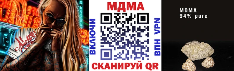 Купить  Горняк  MDMA молли 