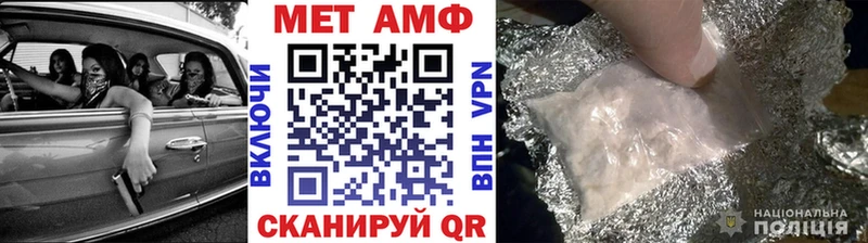 Метамфетамин кристалл  Купить закладки  Горняк 