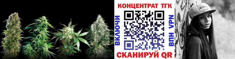 Дистиллят ТГК концентрат Купить где Горняк